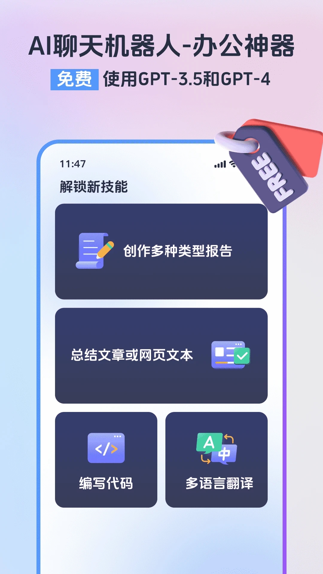 小智浏览器手机版下载最新版