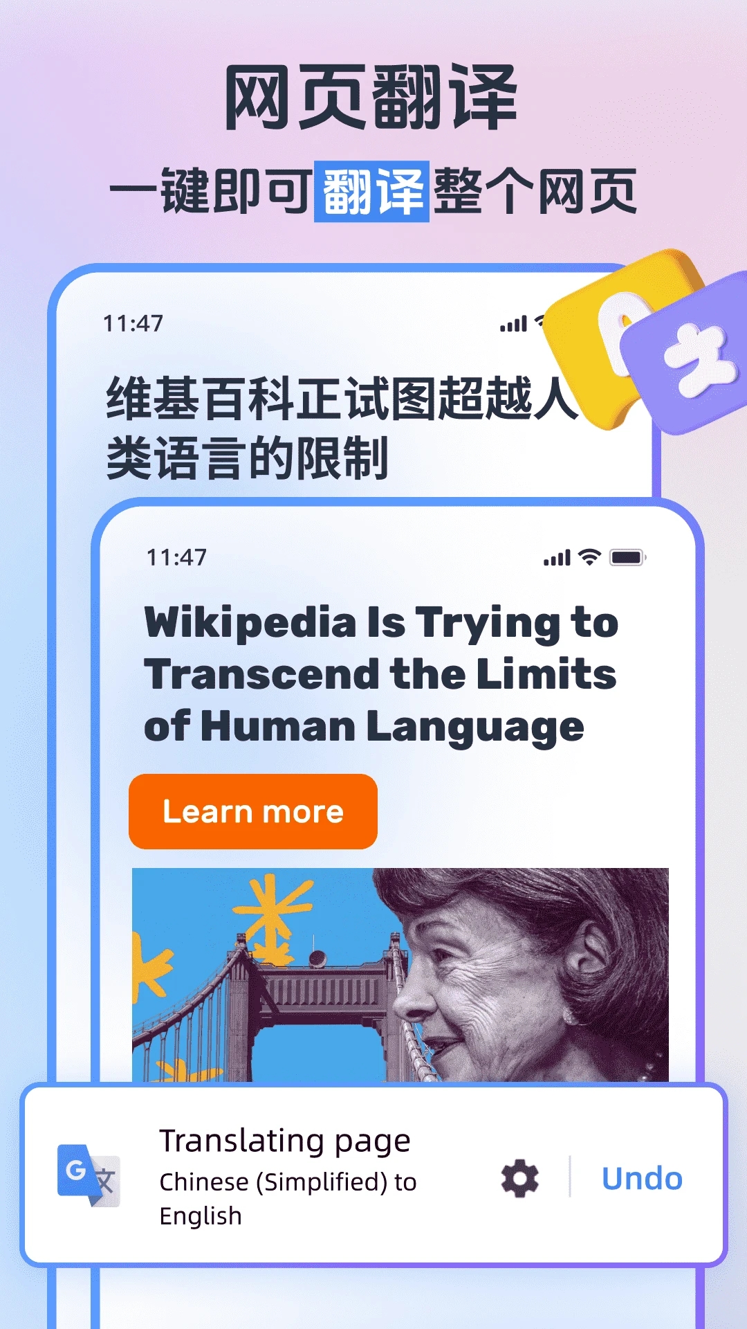 小智浏览器手机版下载最新版