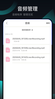 查看rar文件专业版下载安卓手机版
