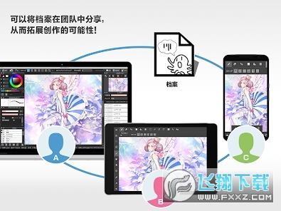 med手写软件中文版(MediBang Paint)