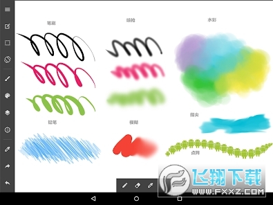 med手写软件中文版(MediBang Paint)