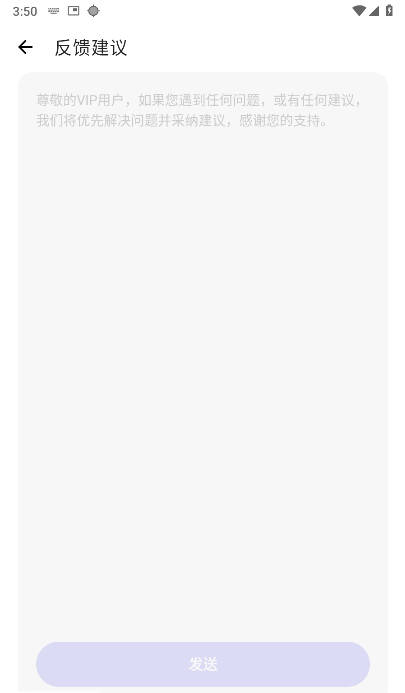 秋华连点器app免费下载安卓版