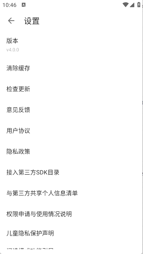 追书浏览器app安卓手机版