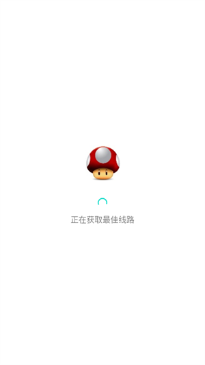 顶菇趣音盒app免费下载官方手机版
