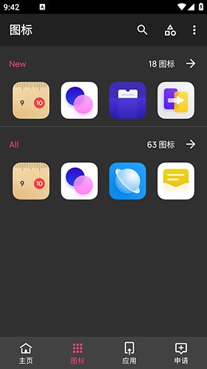realmeUI6.0安装包下载最新版