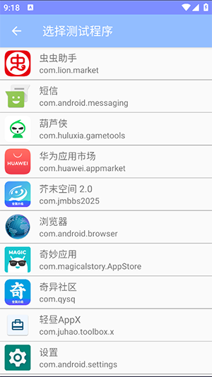 小宇弱网定制版下载最新版本