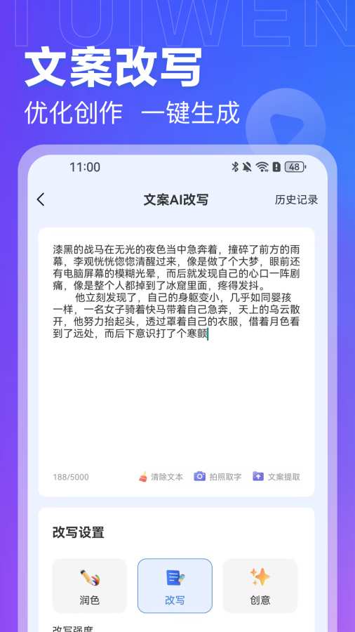 ai推文岛app官方正版