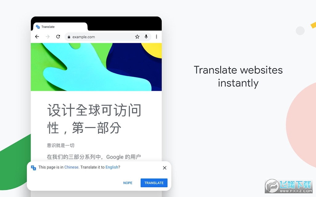 baixar chrome插件