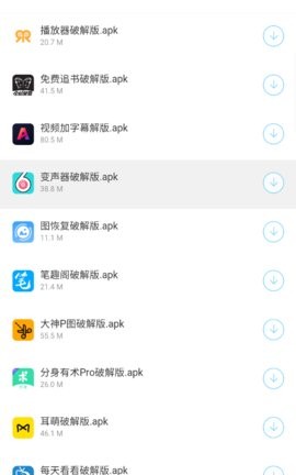 小贤软件库安卓最新版