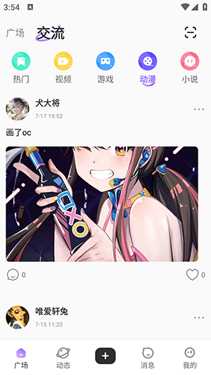 诶嘿社区app安卓最新版