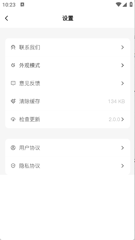 云栖社区app安卓最新版