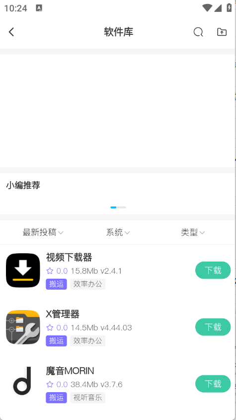 云栖社区app安卓最新版