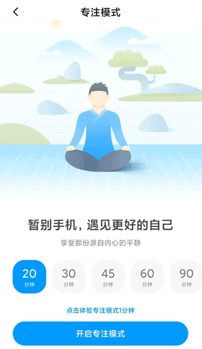 小米设置Settings软件下载最新版