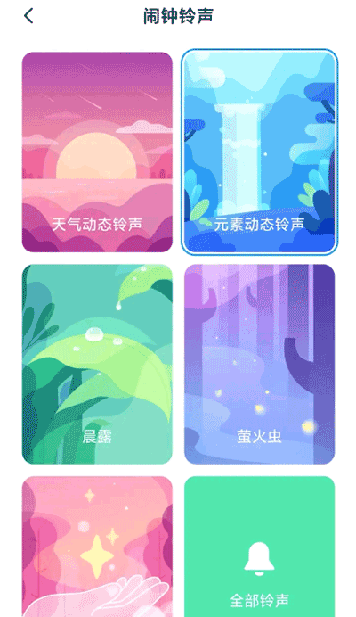 小米设置Settings软件下载最新版