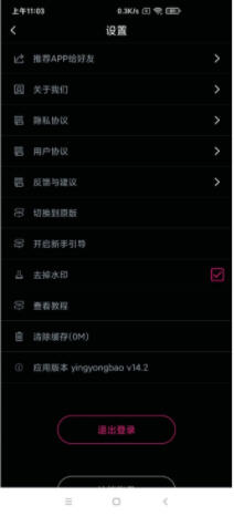 佐糖免登陆无限点数最新版2025