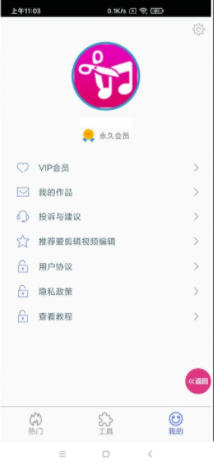佐糖免登陆无限点数最新版2025