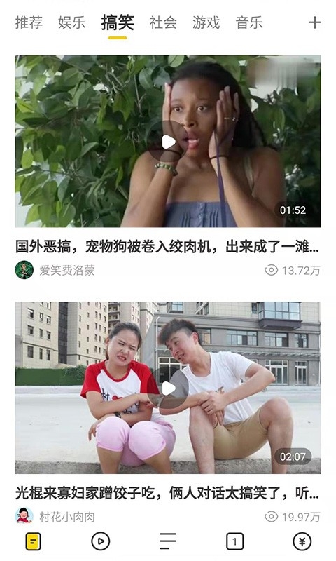芒果浏览器免费下载官方正版