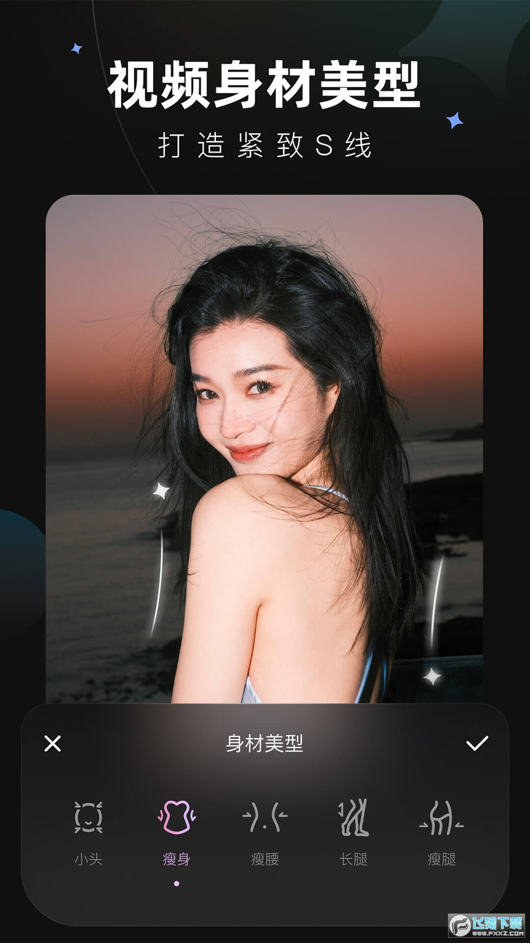 Meitu Wink画质修复app