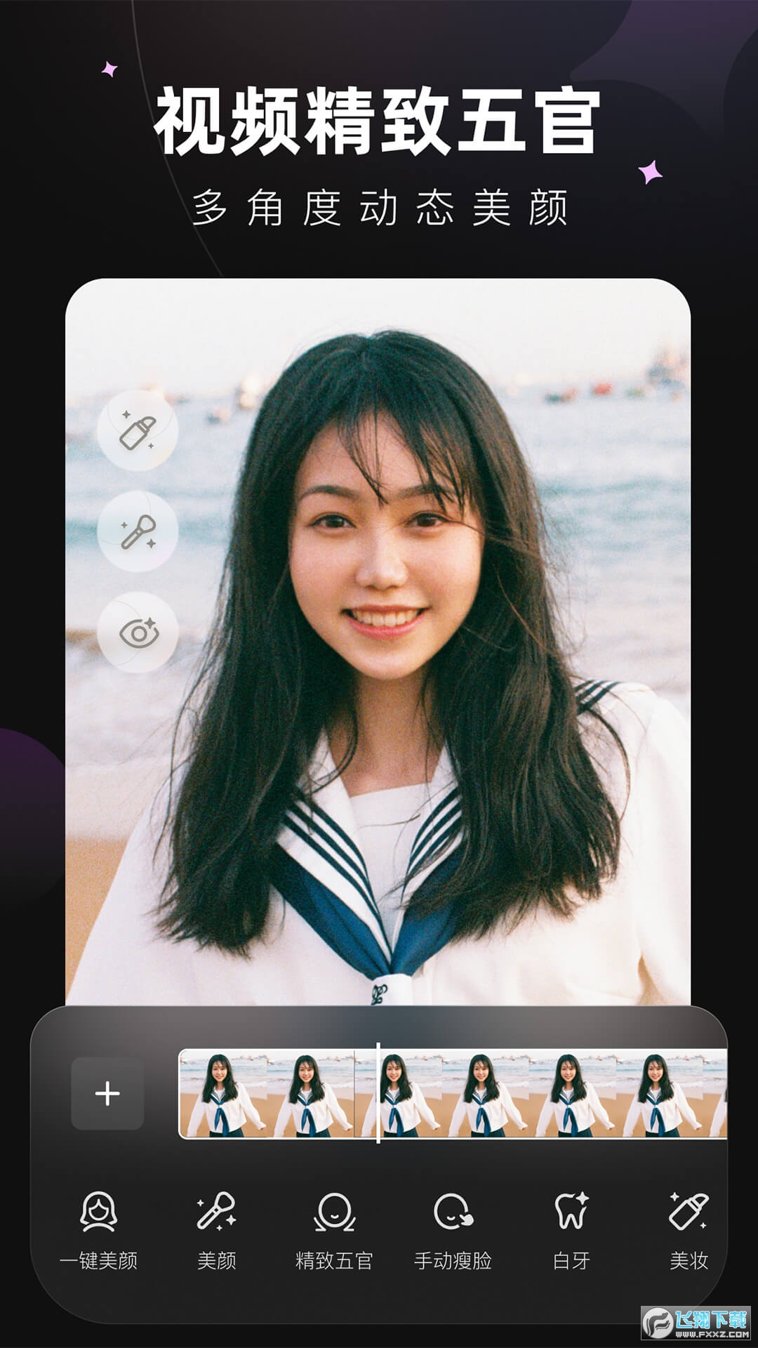 Meitu Wink画质修复app
