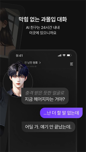 zetaai官方最新版app