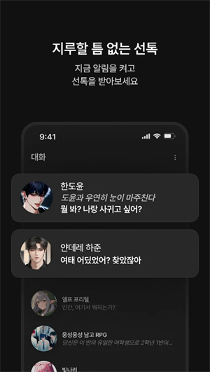 zetaai官方最新版app