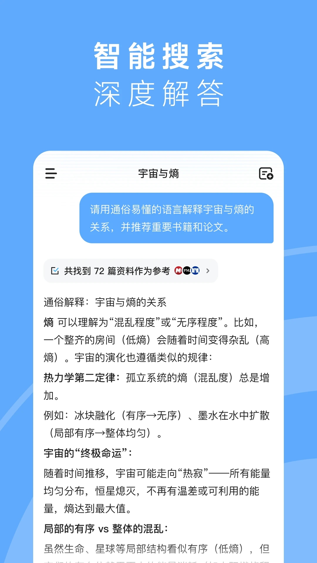 MiniMax官方正版2025最新版