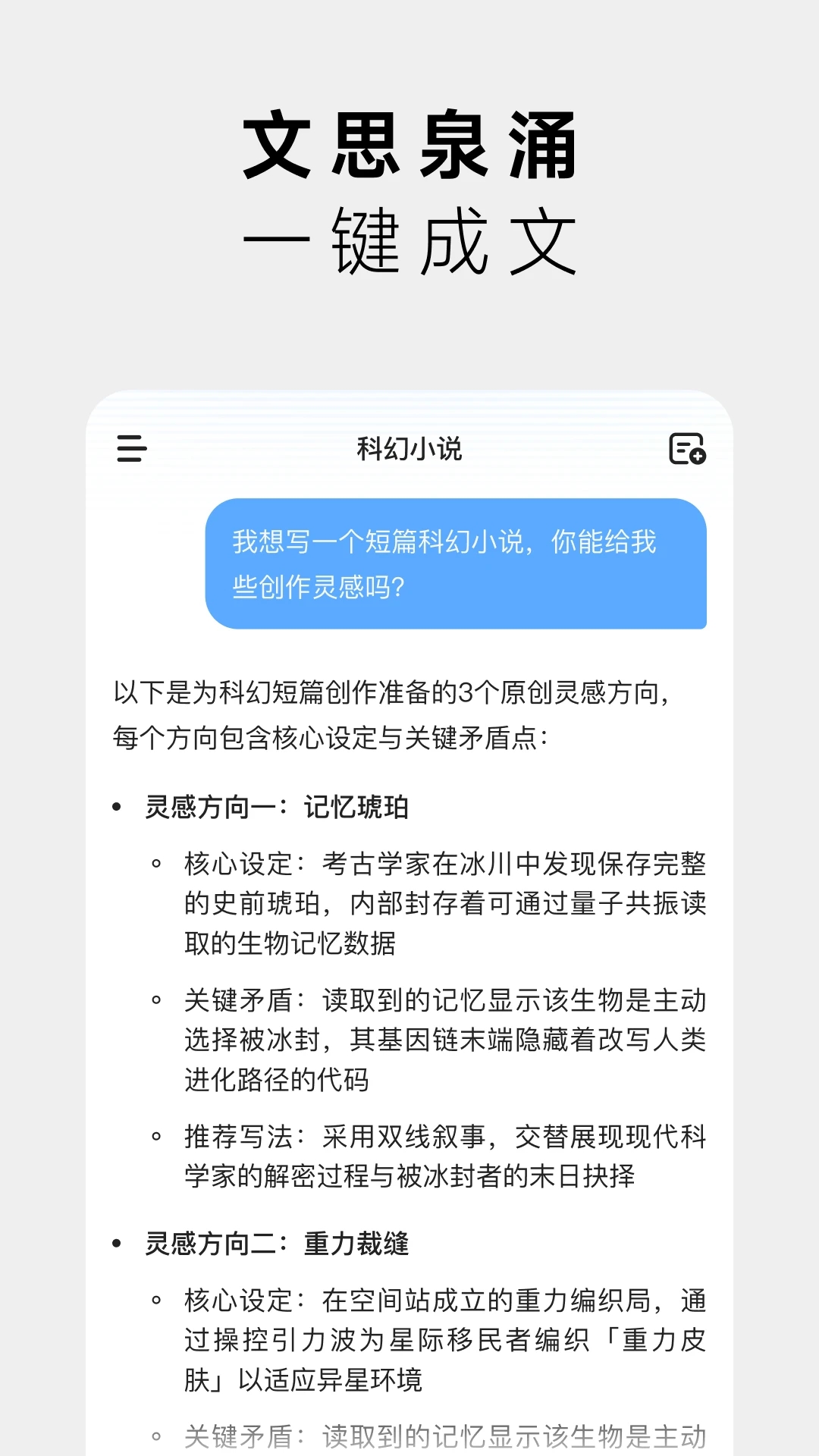 MiniMax官方正版2025最新版