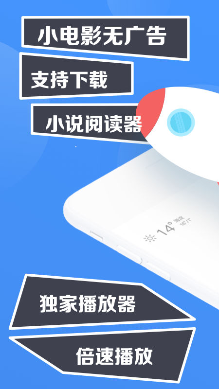 鲨鱼浏览器官方版安卓版