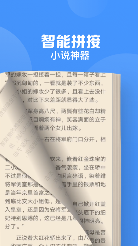 鲨鱼浏览器官方版安卓版