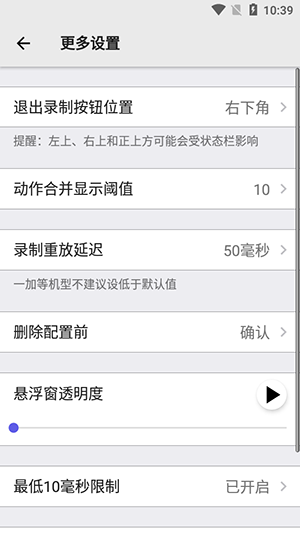 点击助手旗舰版APP下载免费版