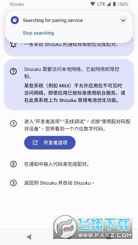 shizuku