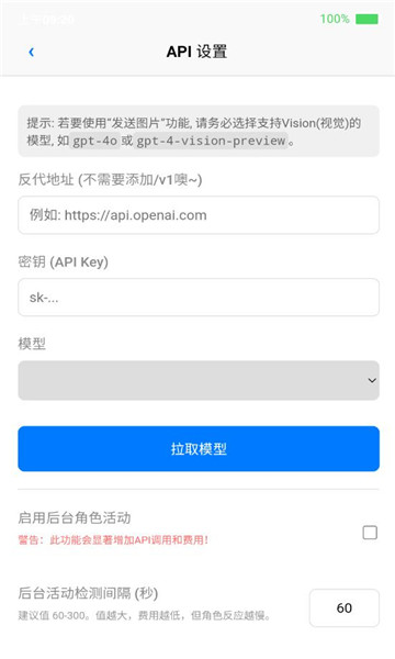 ee小手机app官方版