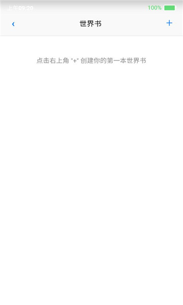 ee小手机app官方版