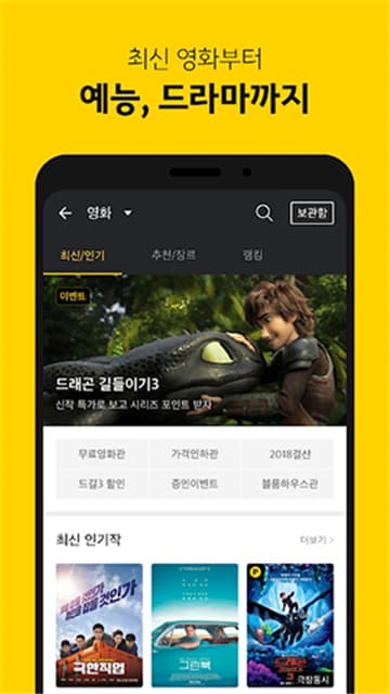 kakaopage官方正版下载最新版
