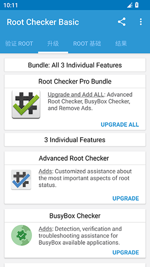 Root Checker Basic安卓下载免费版