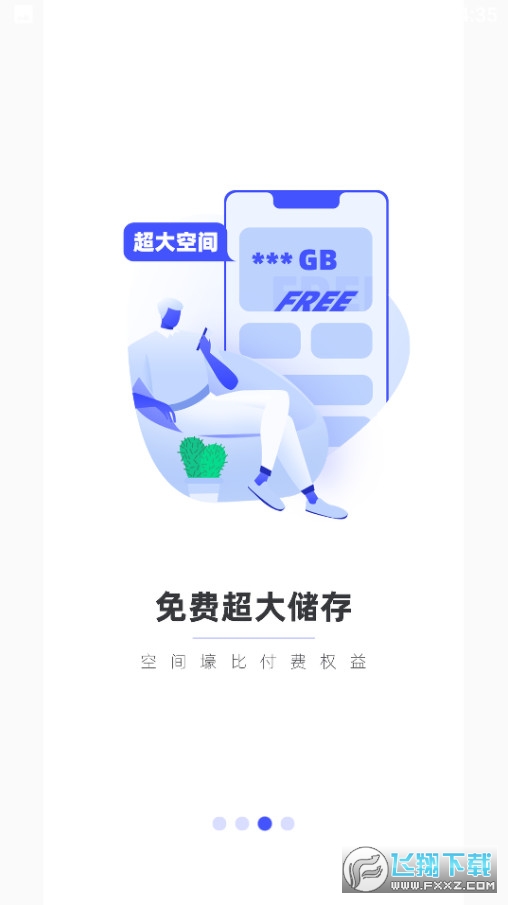 123云盘