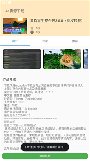 深空盒子core最新版