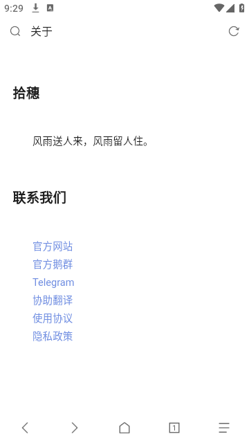 via轻插件app官方正版
