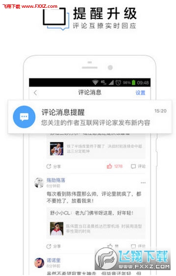 手机百度