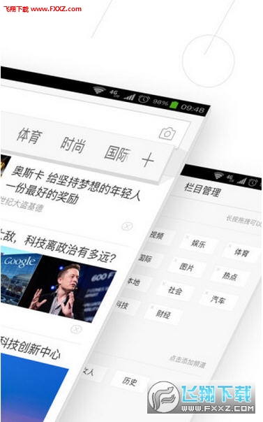 手机百度