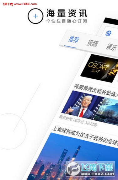 手机百度