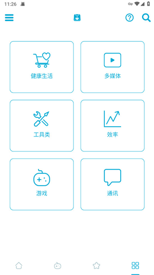 UptodownAppStore apk下载2025安卓最新版