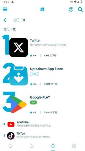 UptodownAppStore apk下载2025安卓最新版