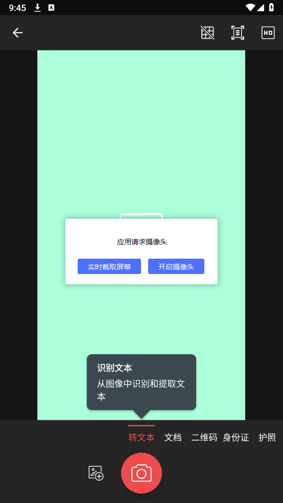 PDF工具箱高级版2025最新版