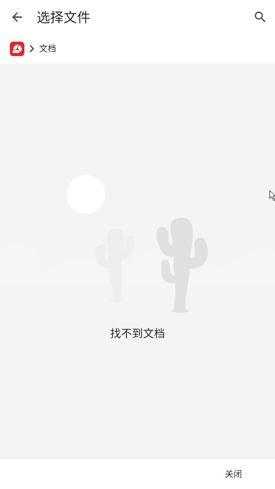 PDF工具箱高级版2025最新版