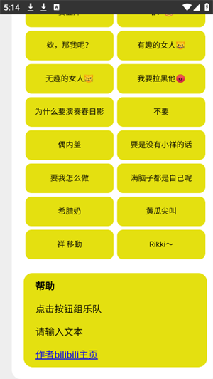 Mygo盒下载安装官方免费版
