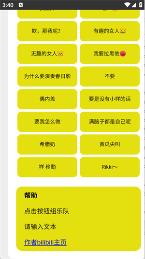 Mygo盒下载安装官方免费版