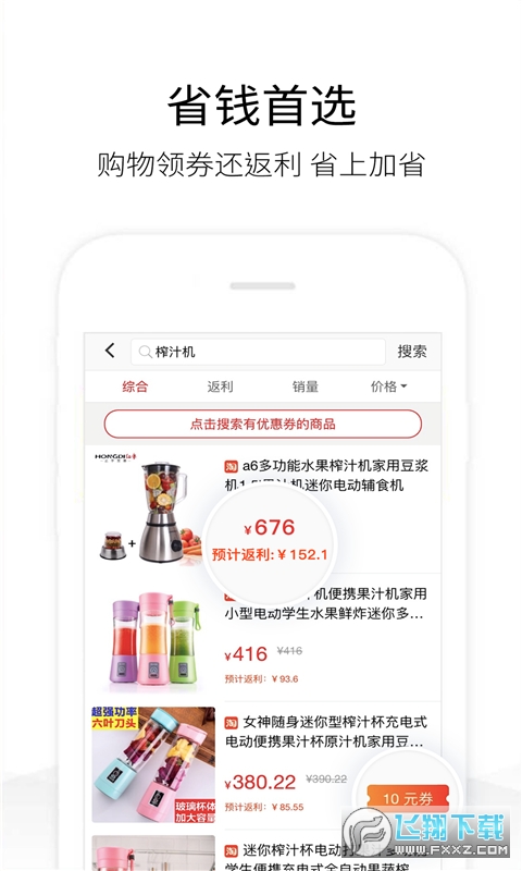 618商品历史价格查询