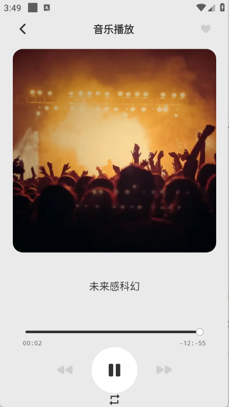 清风乐音app最新版本