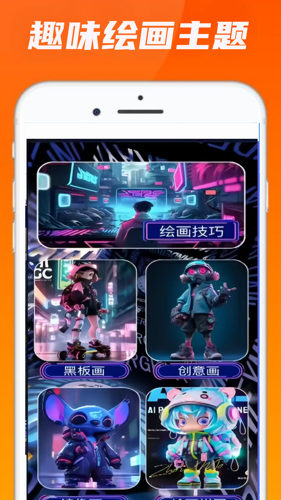 7277玩游乐园app最新版